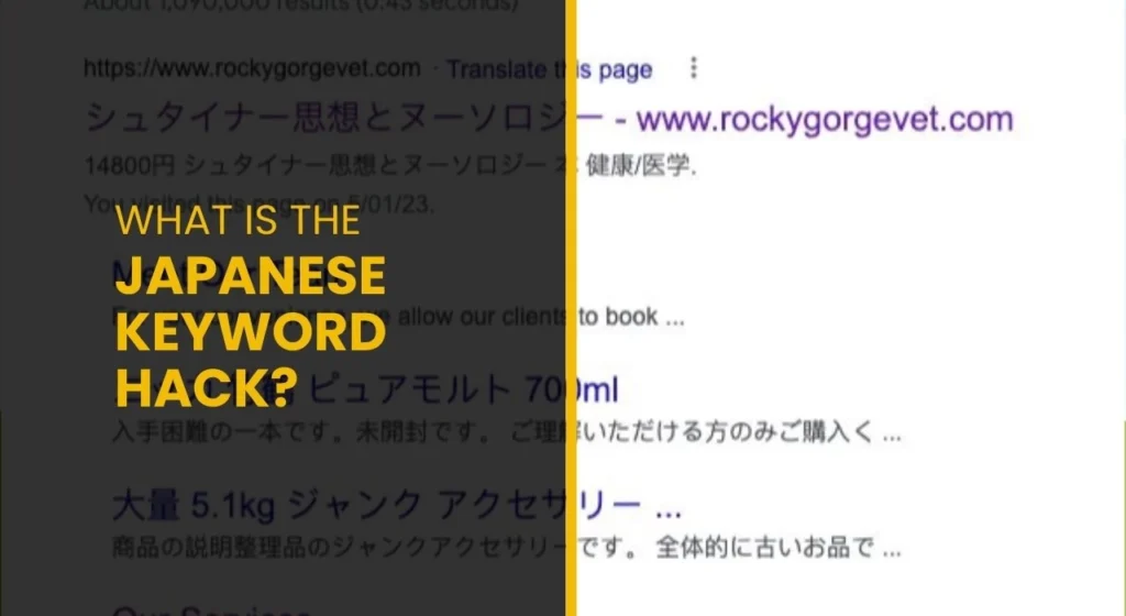 What is the Japanese Keyword Hack